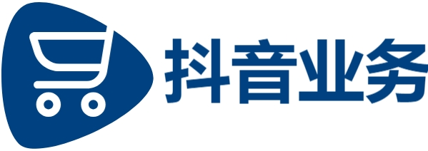 qq业务全网最低价,抖音刷播放量,抖音刷浏览量