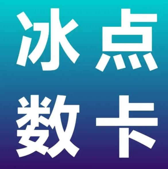 qq业务全网最低价